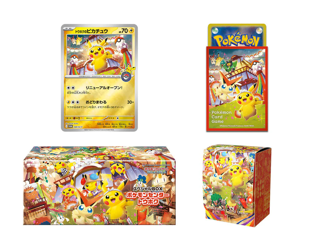 Pokemon TCG 日版 スペシャルBOX ポケモンセンタートウホク（Pokemon Center東北特別禮盒）