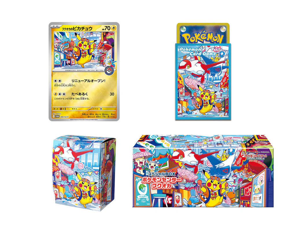 Pokemon TCG 日版 スペシャルBOX ポケモンセンターフクオカ（Pokemon Center福岡特別禮盒）