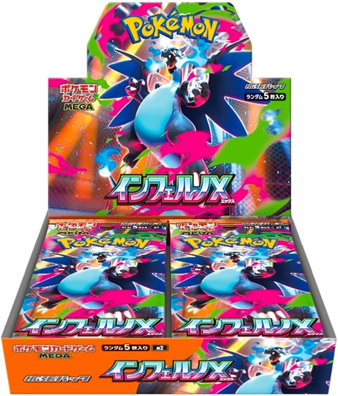 Pokemon TCG 日版 MEGA M2「インフェルノX」擴充包