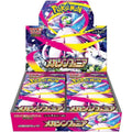 Pokemon TCG 日版 MEGA m1S「メガシンフォニア」擴充包 現貨
