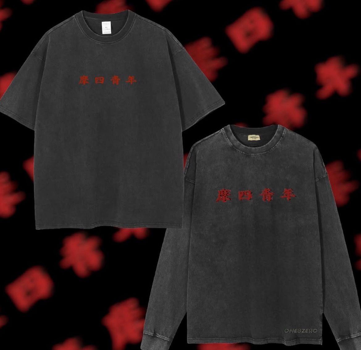 𝙾𝚗𝚎𝟾𝚉𝚎𝚛𝚘 𝚡 𝙼𝟺𝙶𝚊𝚗𝚐 𝙲𝚘𝚕𝚕𝚎𝚌𝚝𝚒𝚘𝚗 𝚃𝚎𝚎 𝚂𝚝𝚢𝚕𝚎