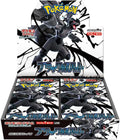 Pokemon TCG 日版 朱與紫 sv11B「ブラックボルト」擴充包