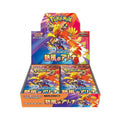 Pokemon TCG 日版 朱與紫 SV9a「熱風のアリーナ」補充包」擴充包